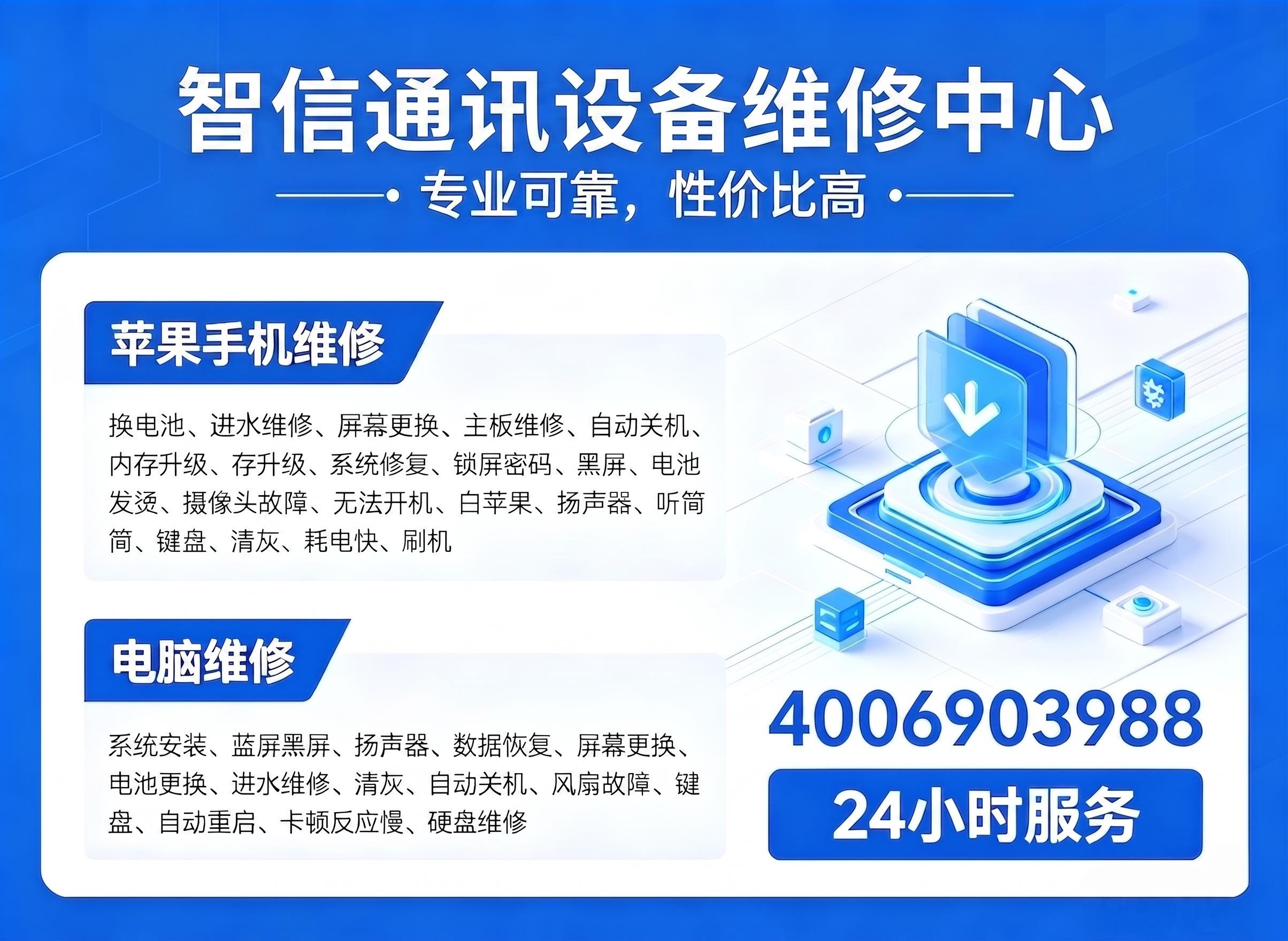 孝感维续